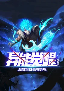机械之心Zero cy动漫日漫赛博朋克动画封面
